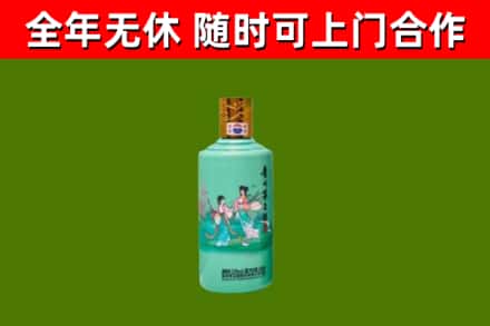 铁西烟酒回收24节气茅台酒.jpg