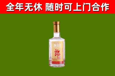 铁西烟酒回收光瓶郎酒.jpg